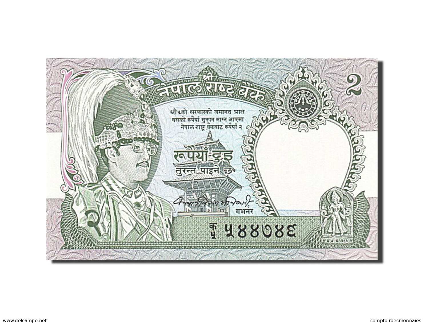 Billet, Népal, 2 Rupees, 1981-1987, Undated (1981), KM:29a, NEUF - Nepal