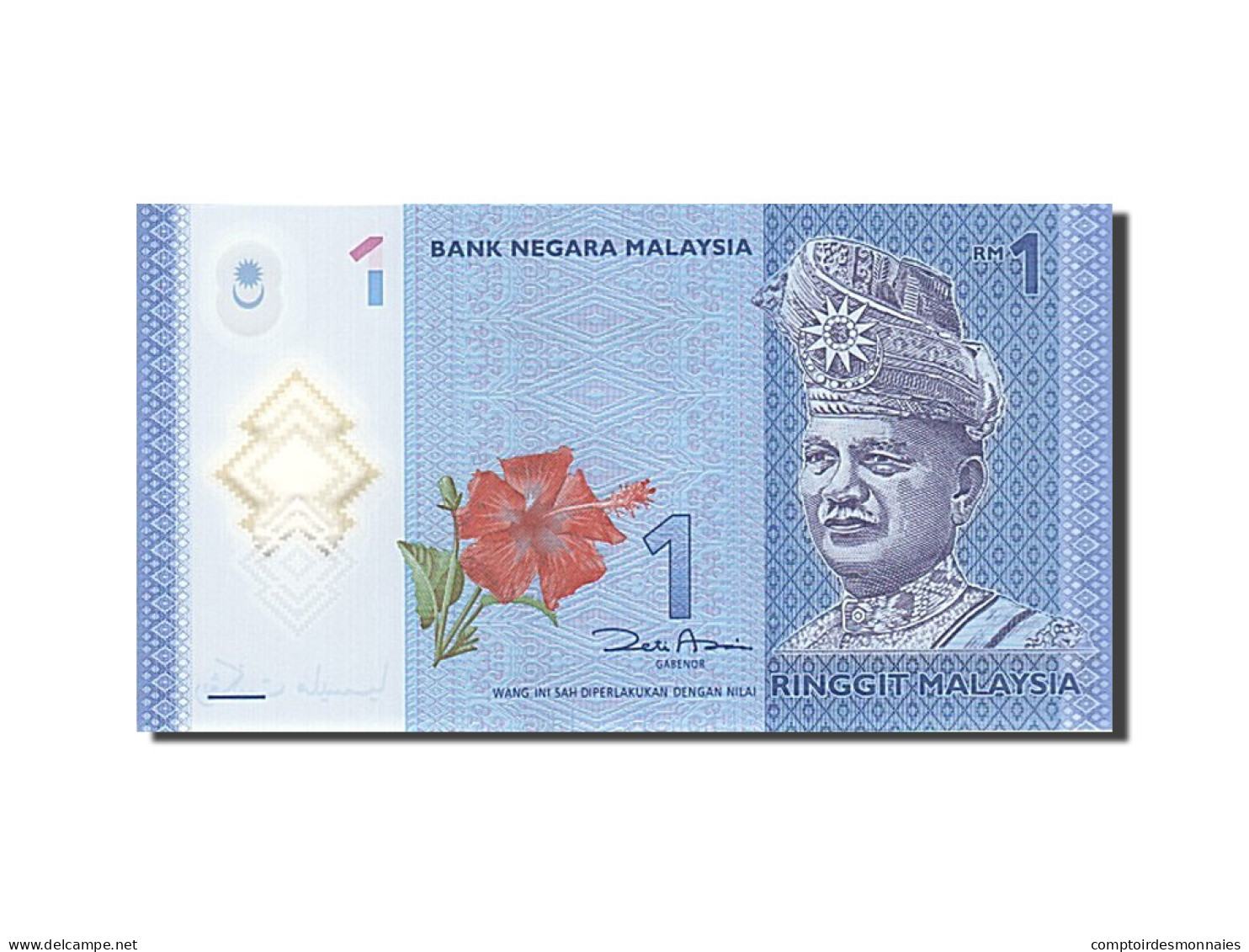 Billet, Malaysie, 1 Ringgit, 2012, 2012, KM:51, NEUF - Malasia