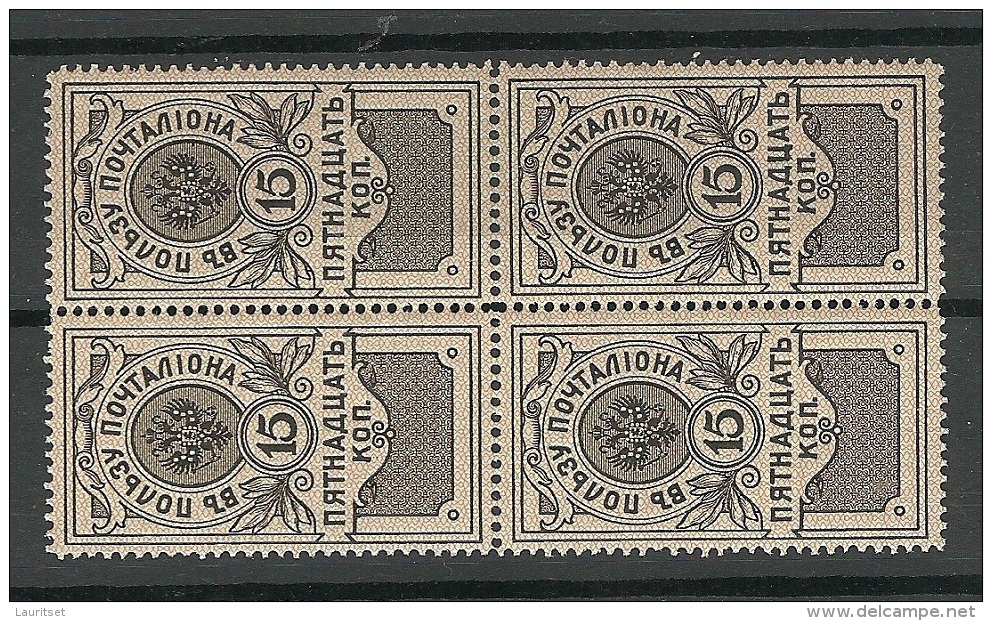 RUSSLAND RUSSIA 1911 Stempelmarke In 4-Block MNH Perf. 13 1/2 - Revenue Stamps