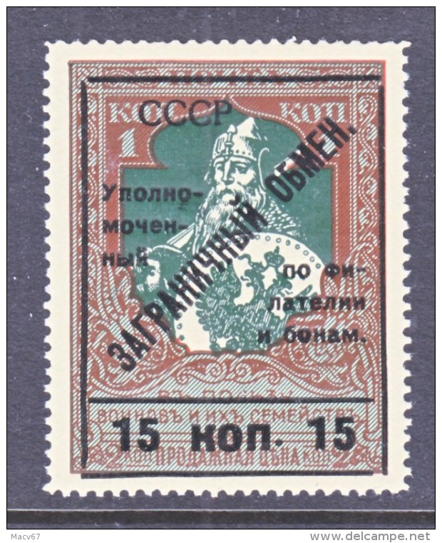 RUSSIA  PH 10  **   STAMP TAX - Neufs