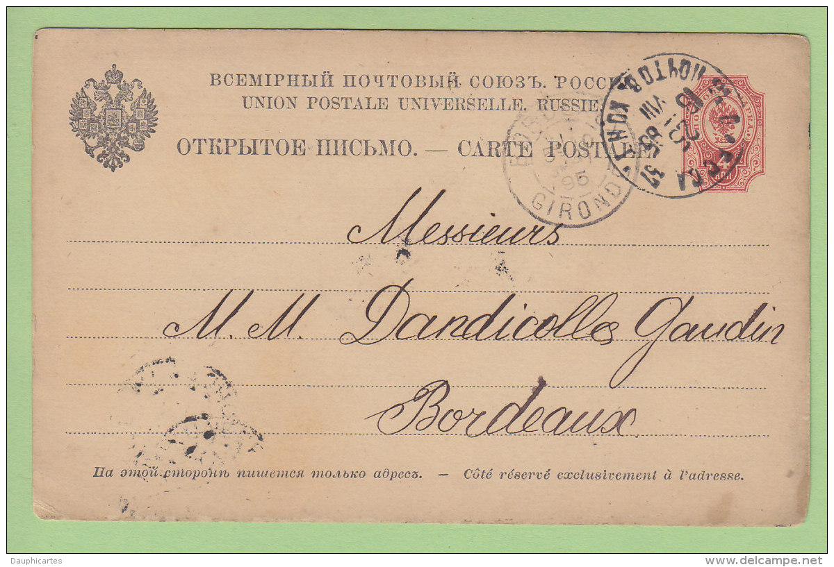 Entier Postal ODESSA 1895 . 2 Scans. - Stamped Stationery