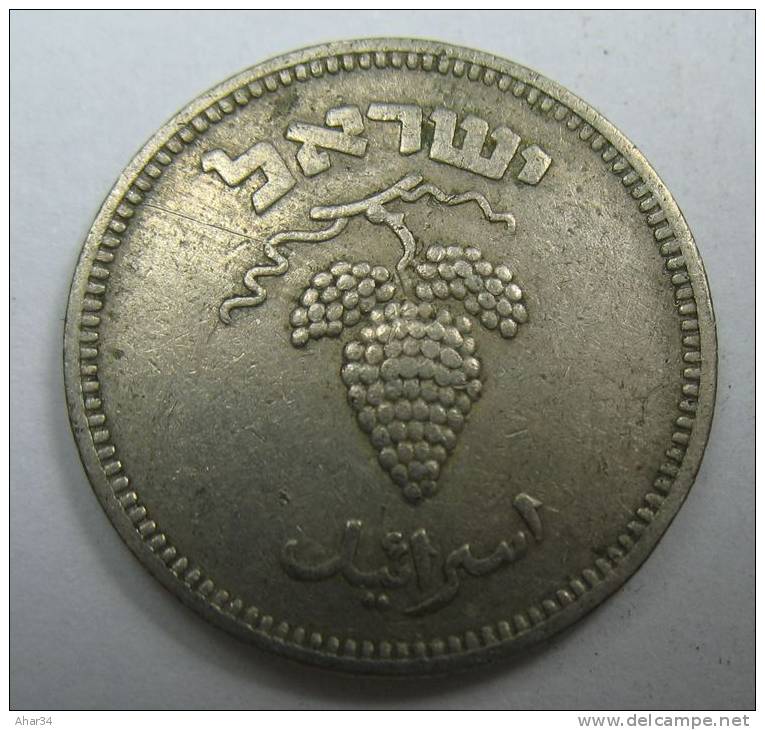 ISRAEL 25  PRUTA PRUTAH 1949 KM 12 , TEMPLATE LISTING YOU GET FINE TO XF COIN +GIFT, - Israel