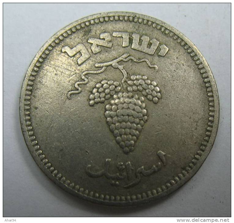 ISRAEL 25  PRUTA PRUTAH 1949 KM 12 , TEMPLATE LISTING YOU GET FINE TO XF COIN +GIFT, - Israël