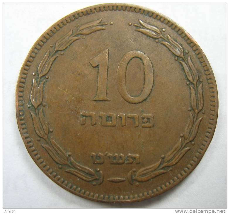 ISRAEL 10  PRUTA PRUTAH 1949 KM 11 , TEMPLATE LISTING YOU GET FINE TO XF COIN - Israël