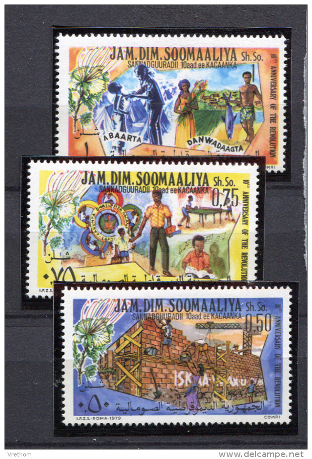 Somalia ** ,  1979 - Somalia (1960-...)