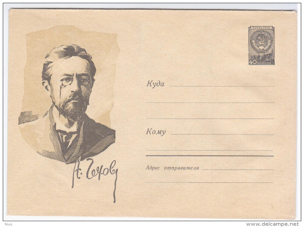 Russia USSR 1959 Anton Chekhov Writer, Medicine - 1950-59