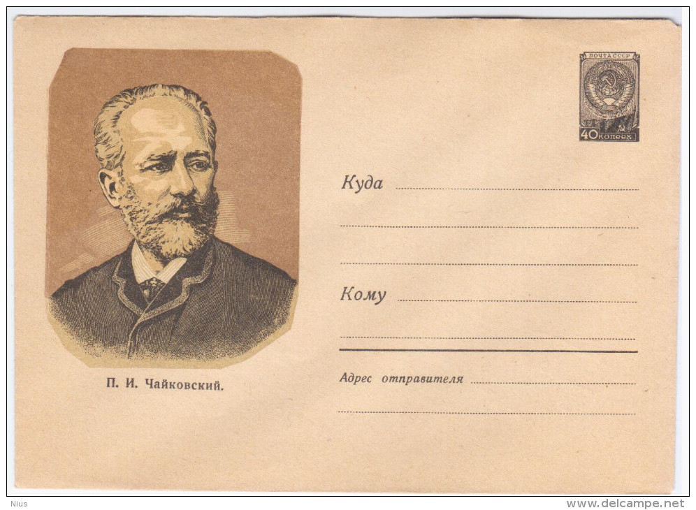 Russia USSR 1959 Pyotr Tchaikovsky Composer Compositeur Music Musique - 1950-59