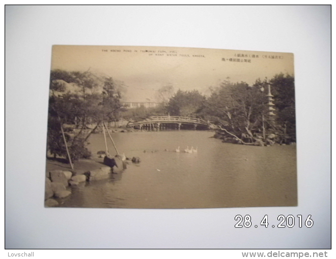 Nagoya. - The Koch Pond In Tsurumai Park. - Nagoya