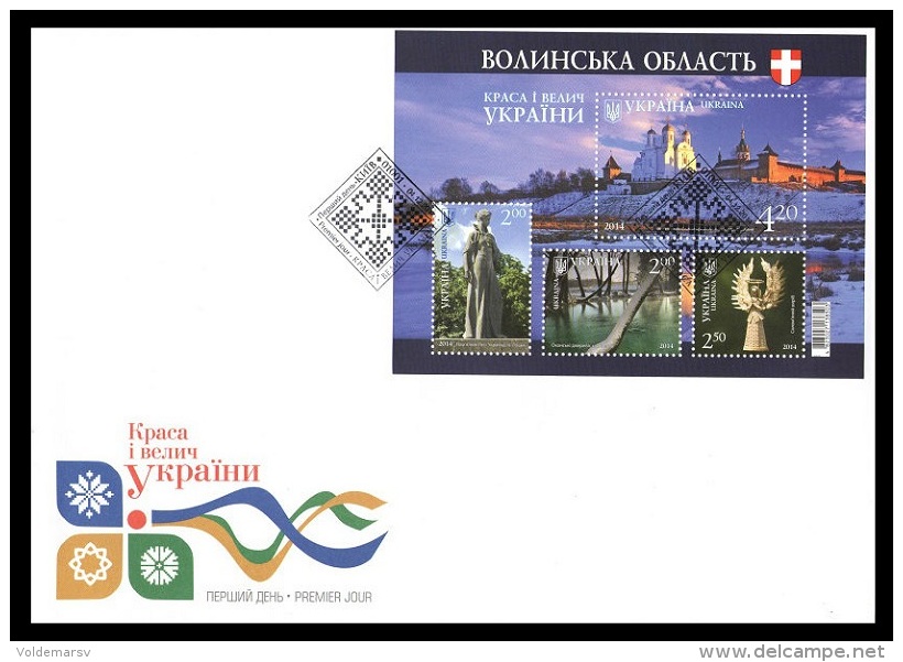 Ukraine 2014 Mih. 1453/56 (Bl.124) Volyn Region (FDC Canc. In Kiev) - Ukraine