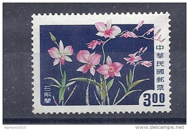 150025404  FORMOSA  YVERT    Nº  258  **/MNH - Unused Stamps