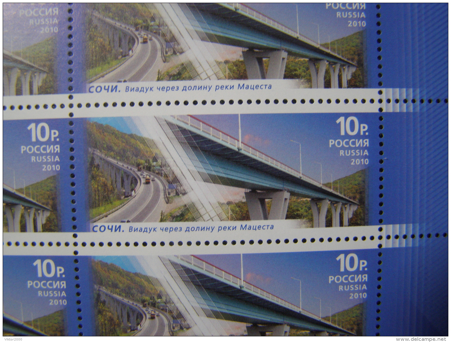 Russia 2010 Bridges Sheet YVERT**7191-7194 - Full Sheets