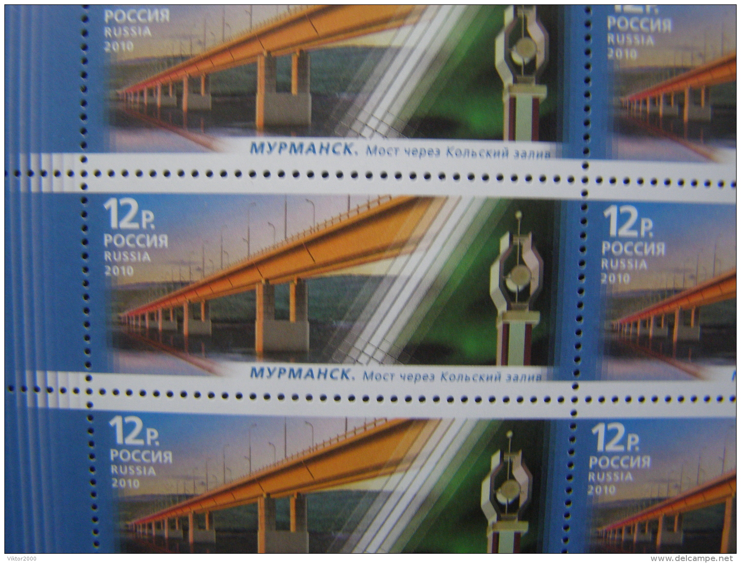 Russia 2010 Bridges Sheet YVERT**7191-7194 - Full Sheets