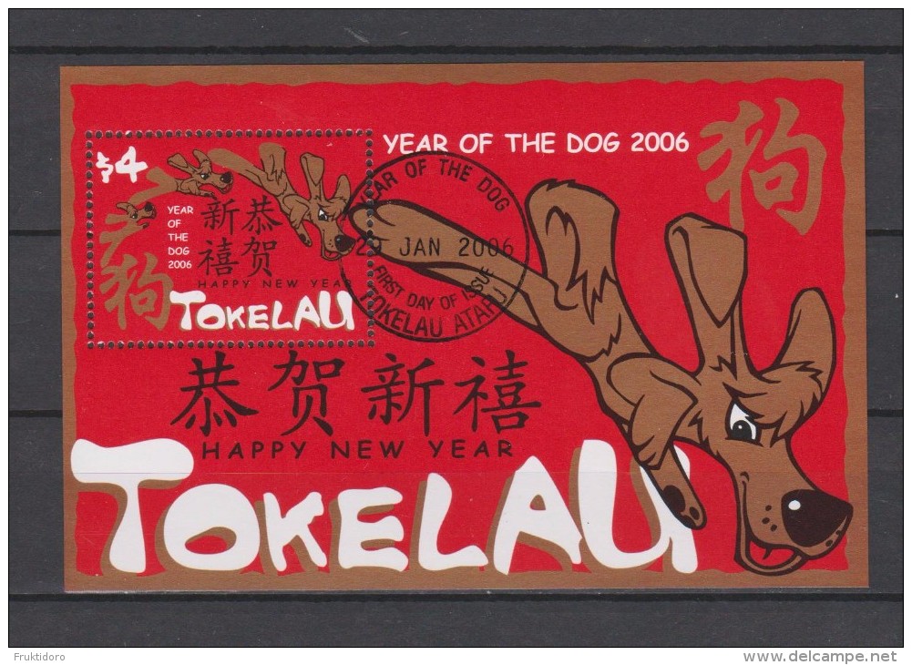 Tokelau Mi Block 33 Lunar New Year - Year Of The Dog 2006 - First-Day Cancellation In Atafu - Tokelau