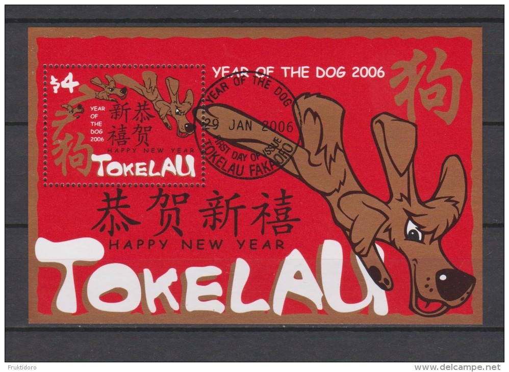 Tokelau Mi Block 33 Lunar New Year - Year Of The Dog 2006 - First-Day Cancellation In Fakaofo - Tokelau