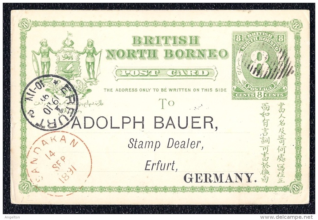 British North Borneo - Sandakan - Erfurt 1891 Adolph Bauer Germany 8 Cents Stamp - Mundo