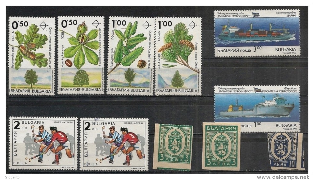 Bulgaria/Bulgarie: Piccolo Lotto 11 Pezzi, Small Lot 11 Pieces, Petit Lot 11 Pièces - Collections, Lots & Séries