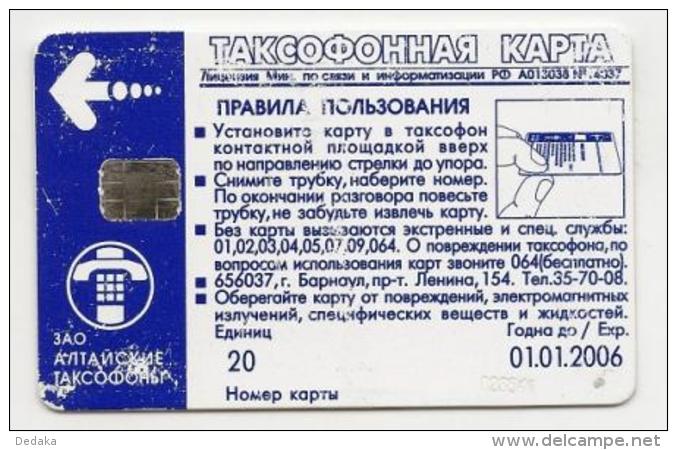 Payphone Card 20 Units - Altai Payphones - 2006 - Barnaul - Russia - Building - Russia