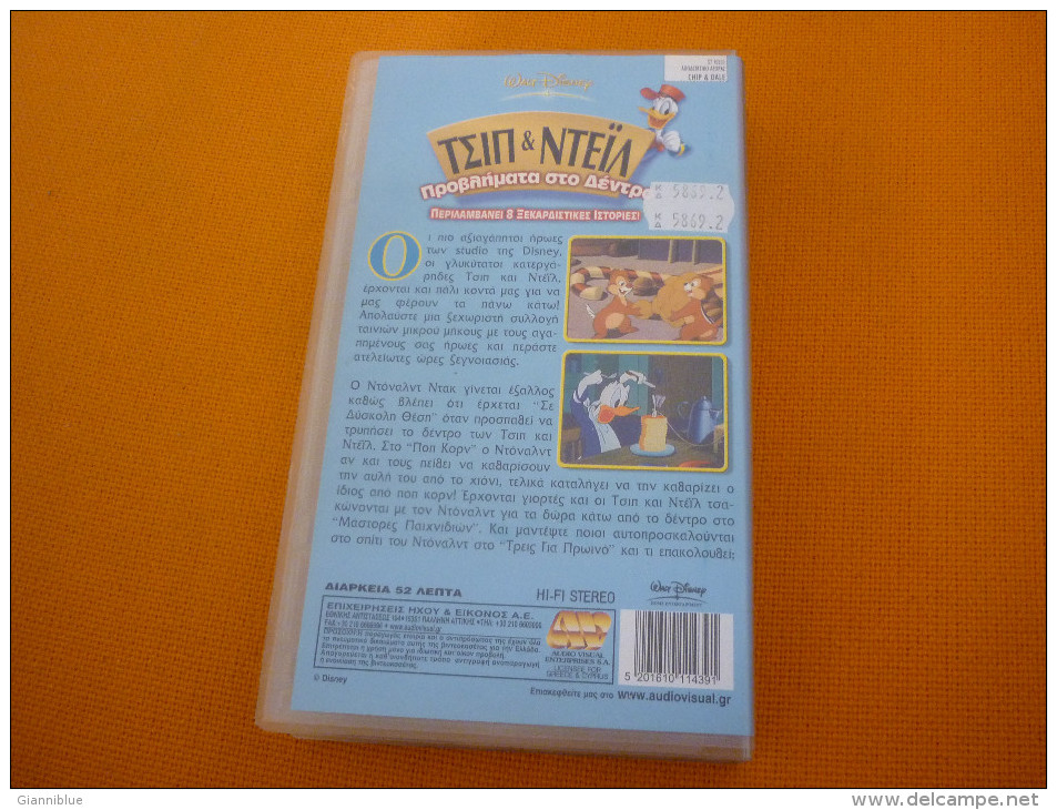 Walt Disney Chip & Dale Trouble In A Tree - Old Greek Vhs Cassette Video Tape From Greece - Children & Family