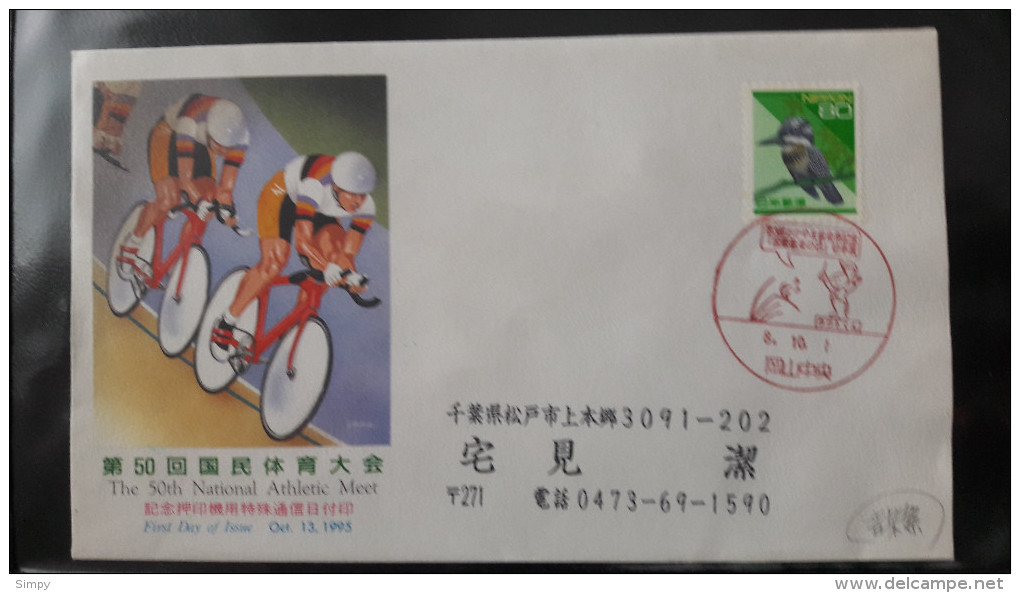 JAPAN Commemorative Cover Cycling - Sobres