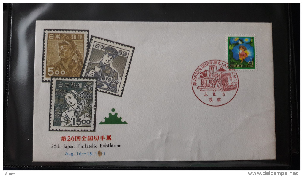 JAPAN 1991 Commemorative Cover  JAPEX 91 Philatelic Exhibition - Enveloppes