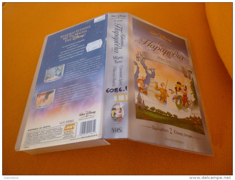 Walt Disney Fables Volume Vol 6 - Old Greek Vhs Cassette Video Tape From Greece - Dessins Animés