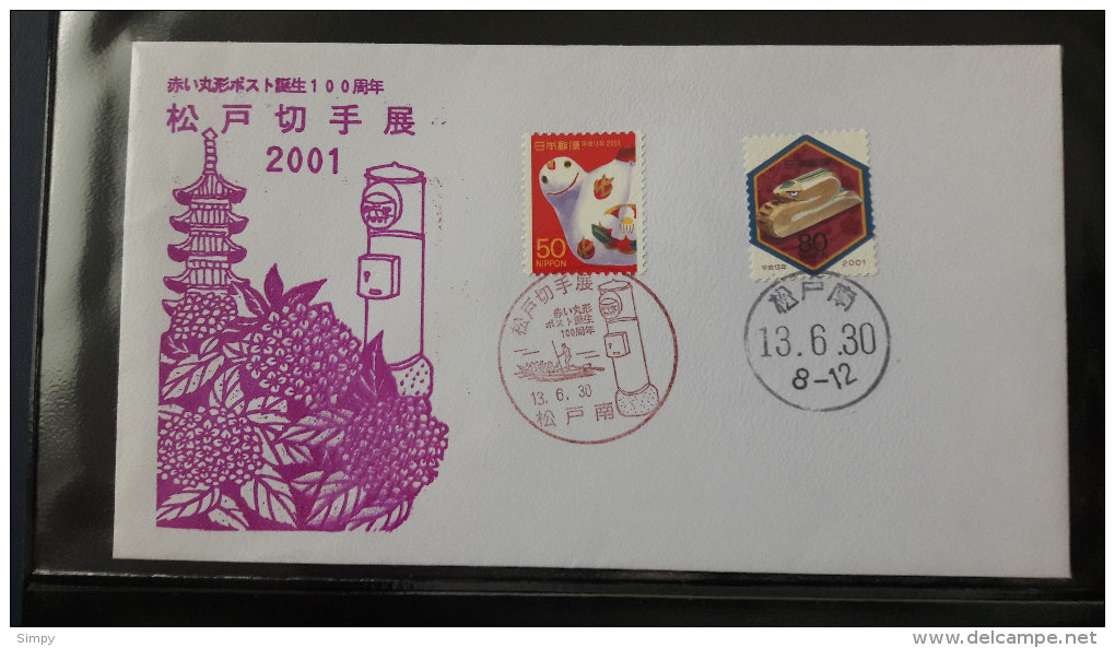 JAPAN 2001 Commemorative Cover Postmark - Enveloppes