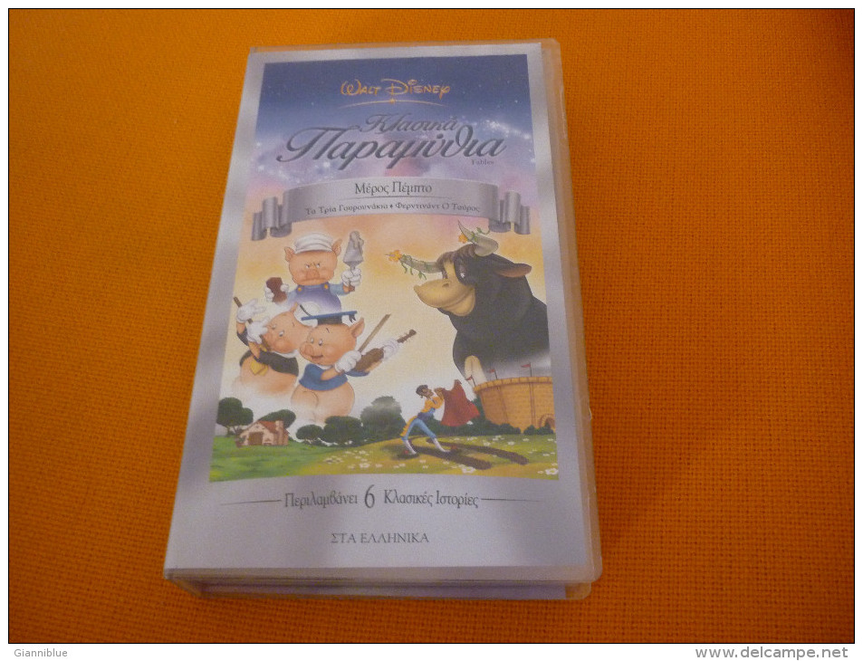 Walt Disney Fables Volume Vol 5 - Old Greek Vhs Cassette Video Tape From Greece - Cartoons