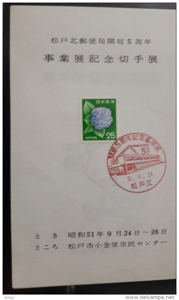 JAPAN  1976 Commemorative Cover Postmark Panda - Covers