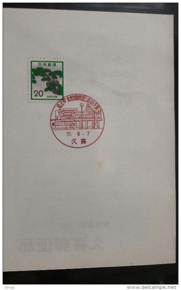 JAPAN  1980 Commemorative Cover Postmark  Architecture Buildings - Briefe