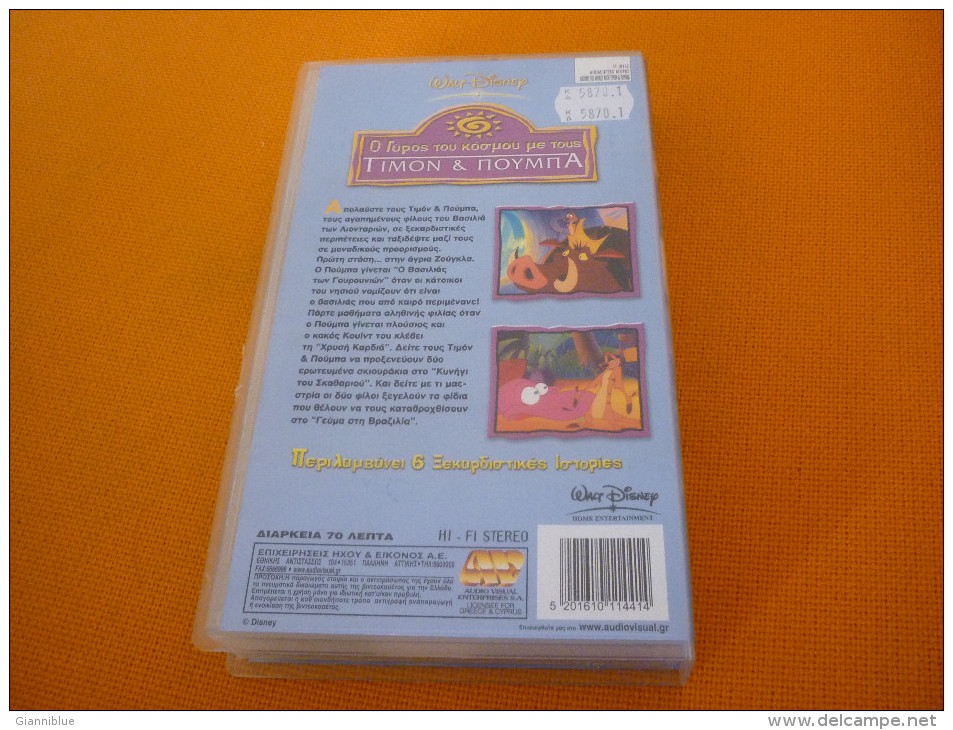 Around The World With Timon & Pumbaa - Old Greek Vhs Cassette Video Tape From Greece - Dessins Animés