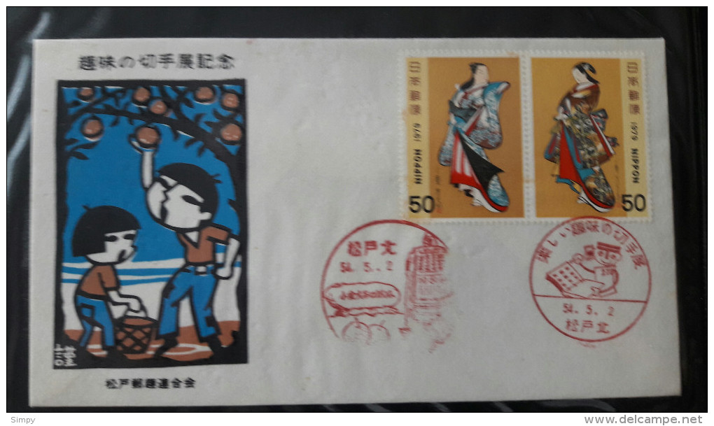 JAPAN Commemorative Cover Postmark  54. 5. 2     Fruits - Sobres