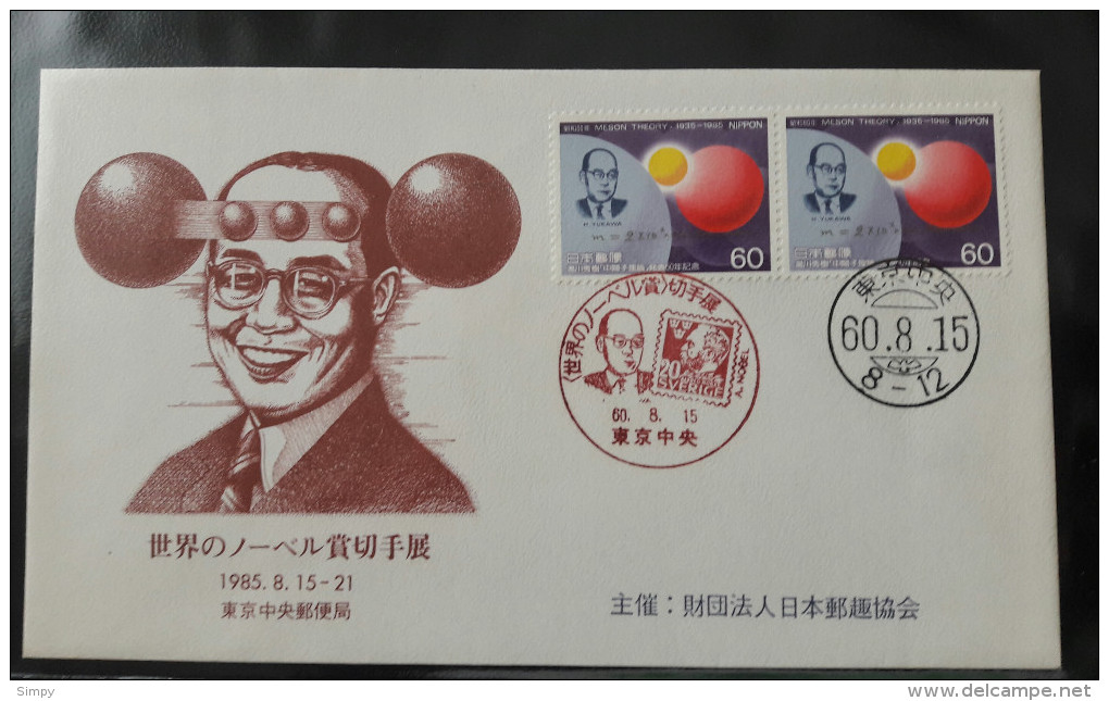 JAPAN 1985 Commemorative Cover Postmark Meson Theory - Omslagen