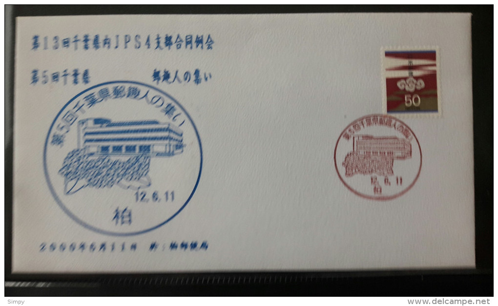 JAPAN 2000 Commemorative Cover Postmark Buildings - Covers