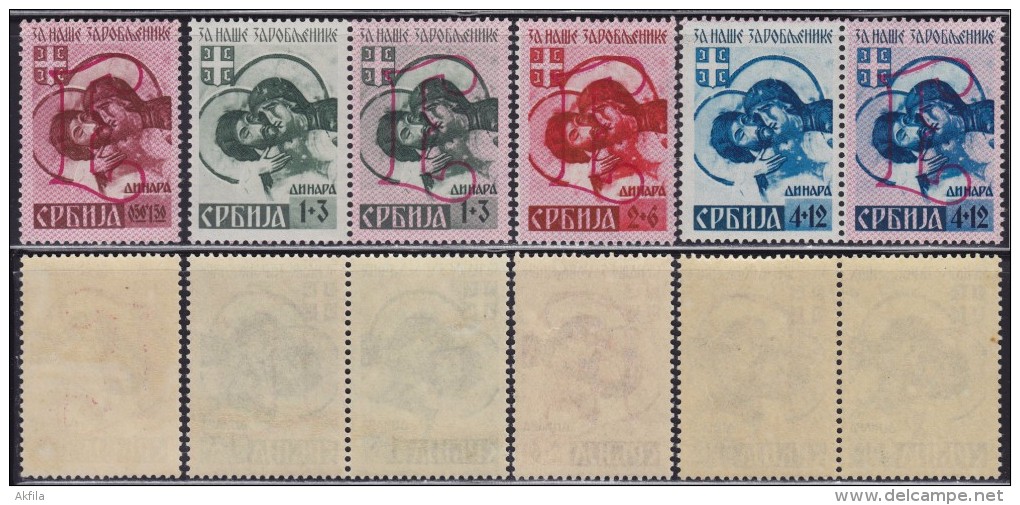 4461. WWII, Germany, Occupation Of Serbia, 1941, Type IV, Net Up, Letter "E" Right, MNH (**) - Occupazione 1938 – 45