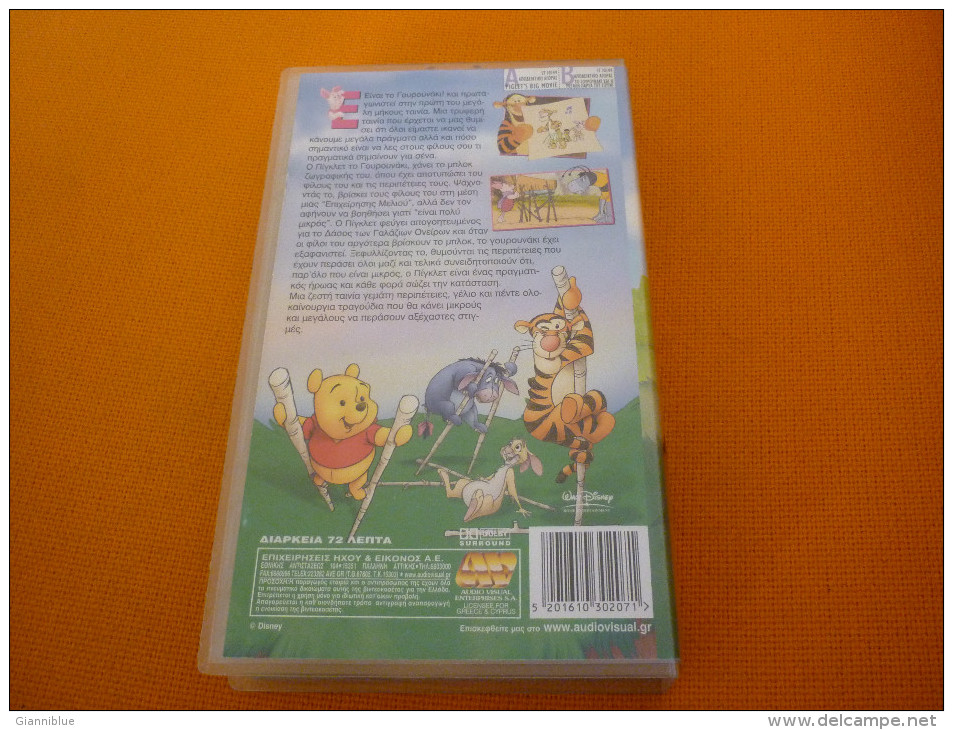 Walt Disney Winnie The Pooh Piglet's Big Movie - Old Greek Vhs Cassette Video Tape From Greece - Dessins Animés