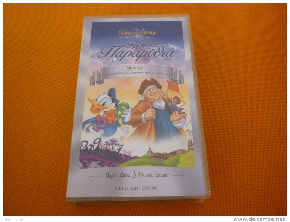 Walt Disney Disney's Fables Vol 3 - Old Greek Vhs Cassette Video Tape From Greece - Cartoons