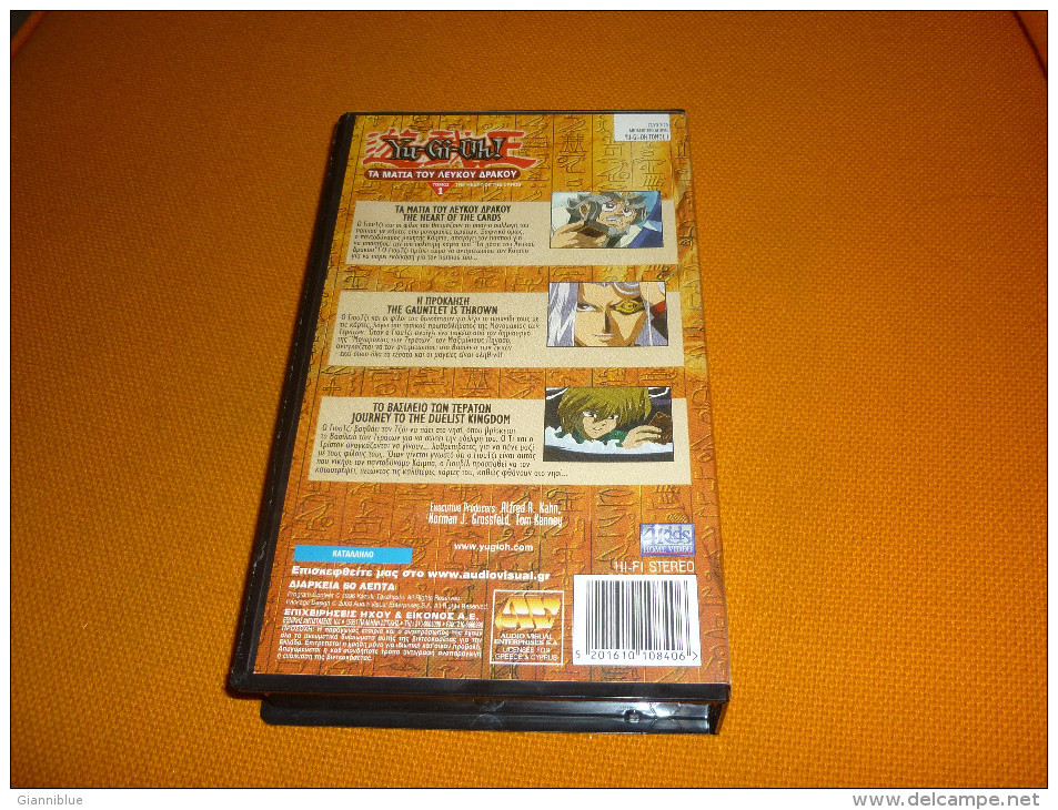 Yu-Gi-Oh The Heart Of The Cards Vol 1 - Old Greek Vhs Cassette Video Tape From Greece - Dessins Animés