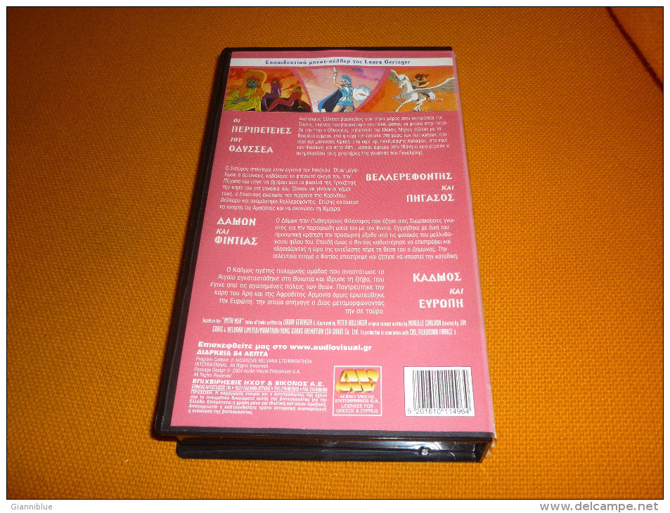 Mythic Warriors Guardians Of The Legend - Old Greek Vhs Cassette Video Tape From Greece - Cartoons