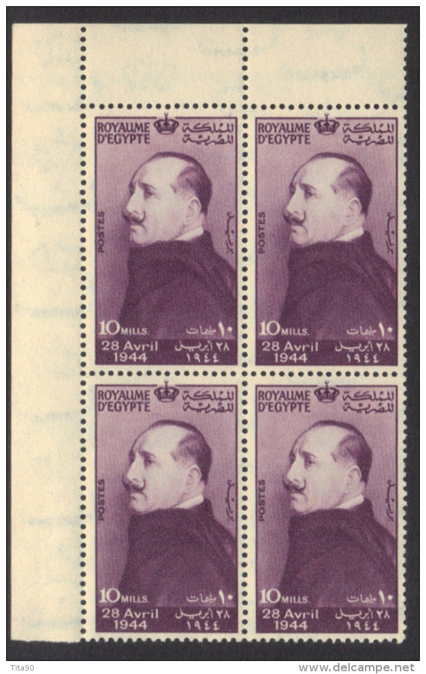 Egypte Egypt Block Of 4 MNH 8th Anniv. Of The Death Of King Fuad 1944 MNH - Neufs