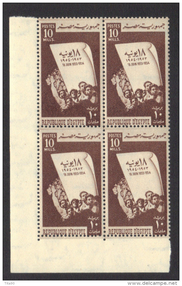 Egypte Egypt Block Of 4 MNH Proclamation Of The Republic, 1st Anniv. 1954 MNH - Neufs