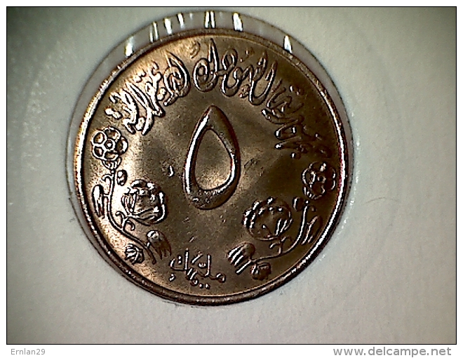 Sudan 5 Millièmes 1972 - Soudan