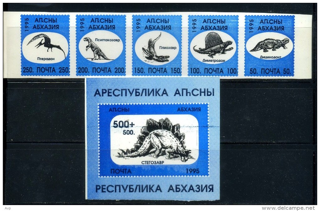 Georgia 1995 Local Issues. Fauna. Prehistorics. Apsny Abkhazia MNH - Prehistorisch