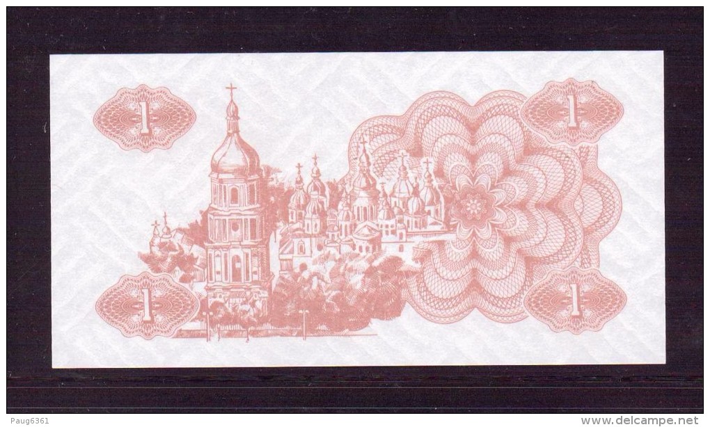 UKRAINE 1991 1 KARBOVANETS  NEUF UNC P81 - Ukraine