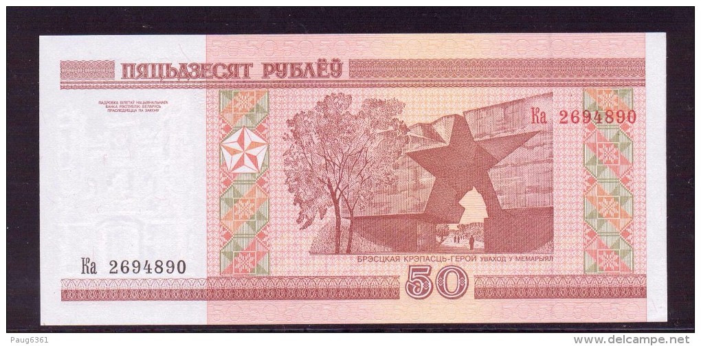 BELARUS 2000 50 ROUBLES  NEUF UNC P25 - Belarus