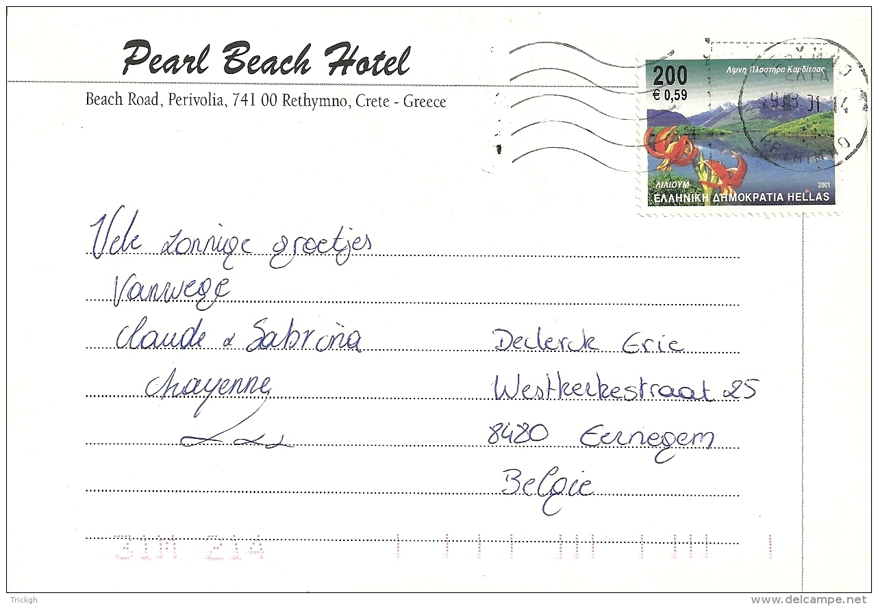 Greece 2004 Rethymno &gt;&gt; Eernegem B - Cartas & Documentos