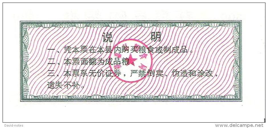 China - Food Ration Coupon - 500 Units 1986 - Unc - Cina