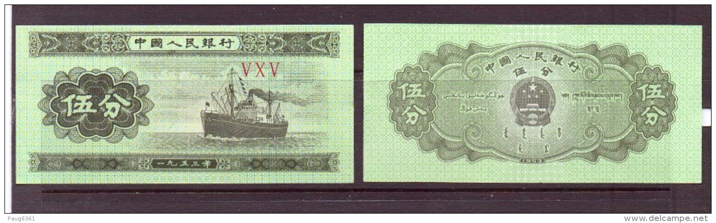 CHINE 19853 5 FEN BATEAUX   NEUF UNC P862 - China