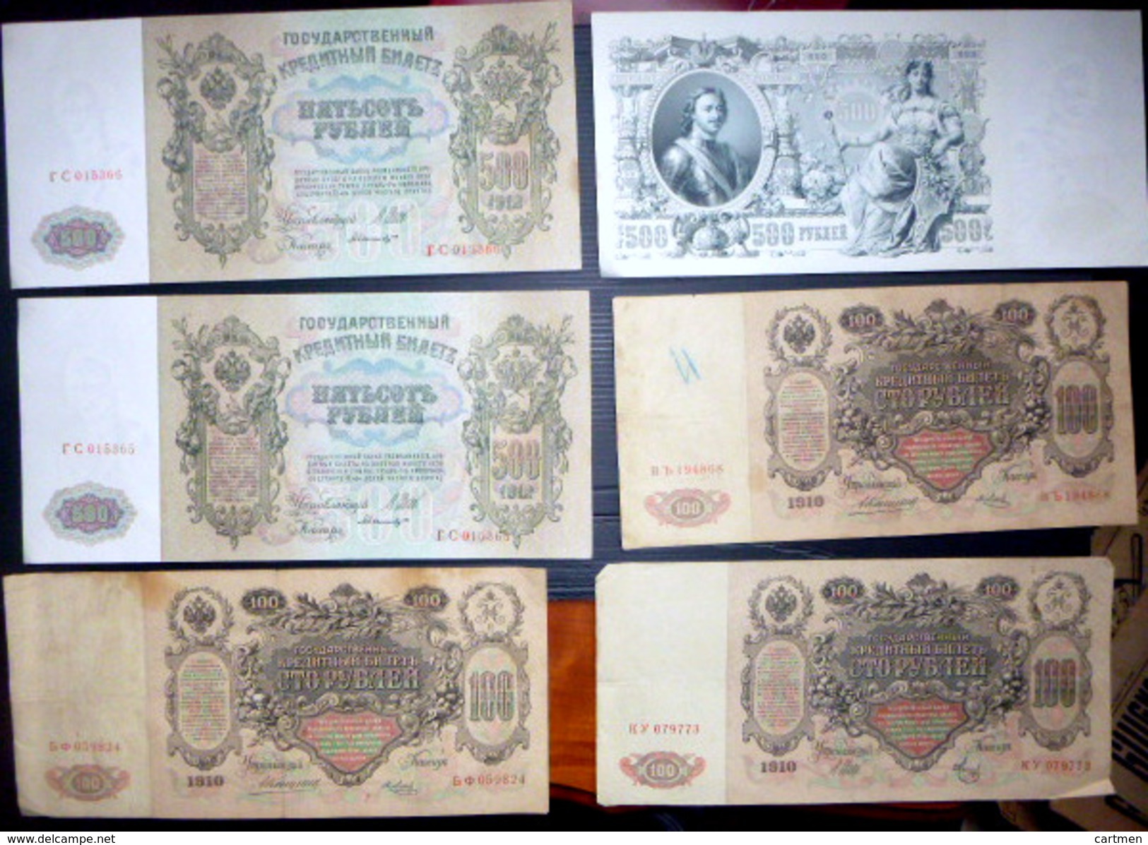 RUSSIE IMPERIALE  TROIS BILLETS 500 ROUBLES ET TROIS BILLETS 100 ROUBLES TSAR ET TSARINE BON ETAT - Russie