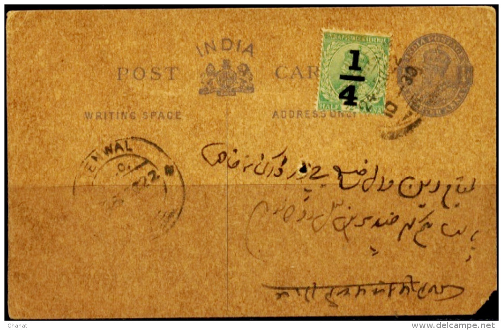 BRITISH INDIA-POSTAL HISTORY-COVERS+CARDS Etc-INDIA-BIG LOT-SCARCE-FINE USED-BX1-360 - Collections, Lots & Séries