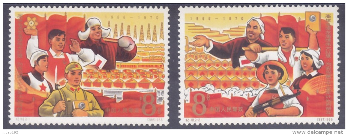 CHINE - 3º PLAN QUINQUENNAL - YVERT Nº1718-19 - *** MNH - Unused Stamps